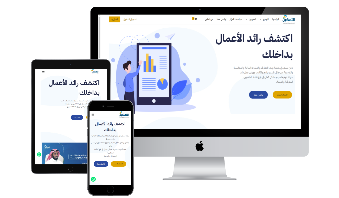 KSA VISA Platform